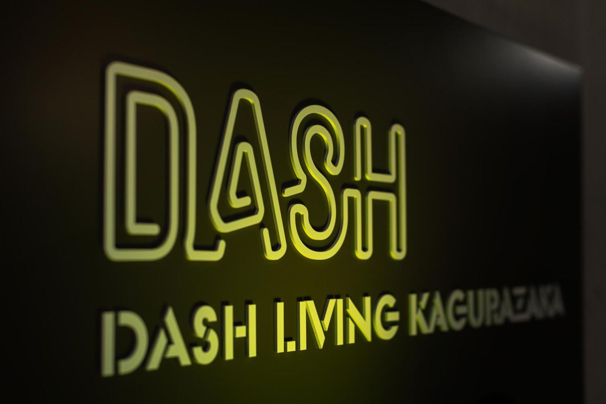 טוקיו Dash Living Kagurazaka מראה חיצוני תמונה